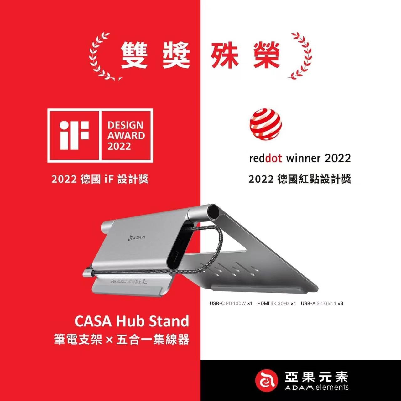 喜报 |LEYU·乐鱼(中国)官方网站设计，喜提IF及红点大奖！